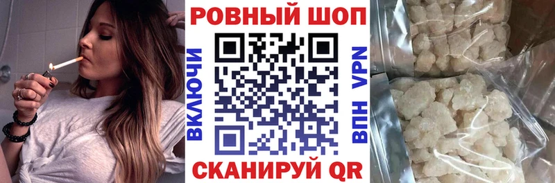 Купить наркоту Ачинск Вейп ТГК  АМФЕТАМИН  Гашиш  Мефедрон  КОКАИН  Бошки Шишки 