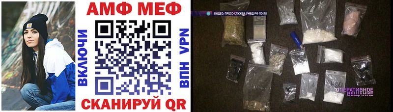 ссылка на мегу рабочий сайт Ачинск АМФЕТАМИН 97%