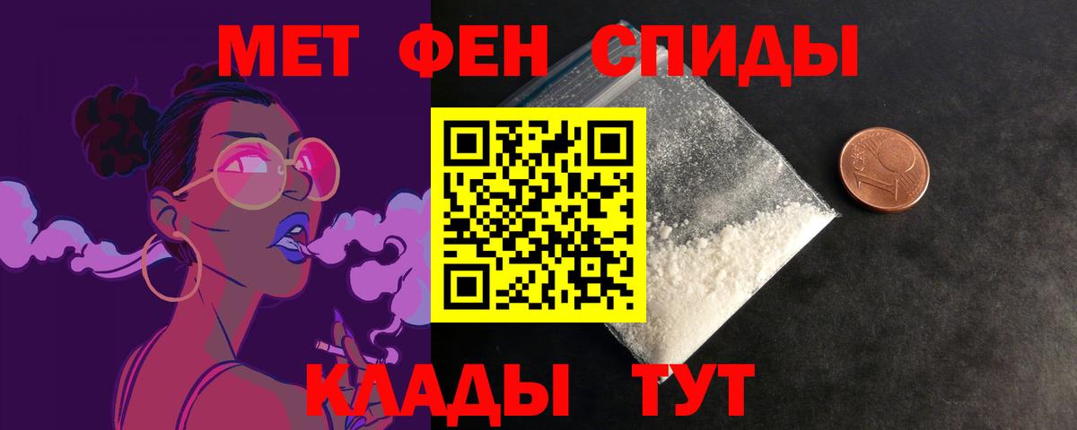 Амфетамин VHQ Ачинск