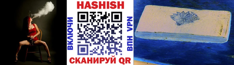 ГАШ Изолятор Ачинск