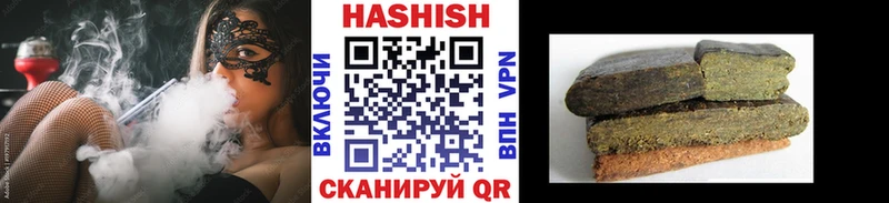 ГАШИШ гашик  Ачинск 