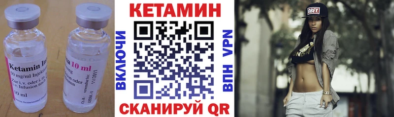 наркотики  Ачинск  КЕТАМИН ketamine 