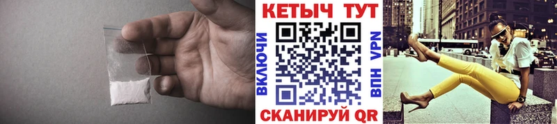 КЕТАМИН ketamine Ачинск