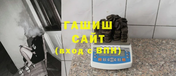 синтетический гашиш Алзамай