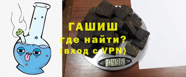 синтетический гашиш Алзамай