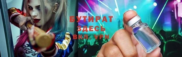 спиды Армянск