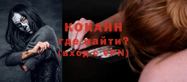 метамфетамин Аркадак