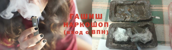 спиды Армянск