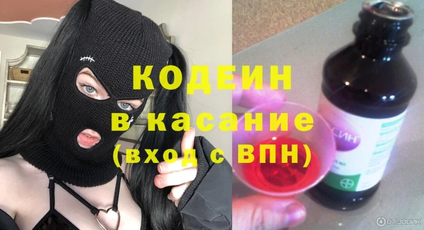 героин Арсеньев