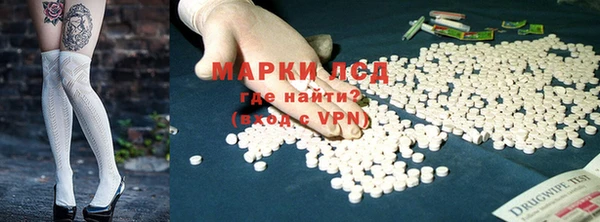 синтетический гашиш Алзамай