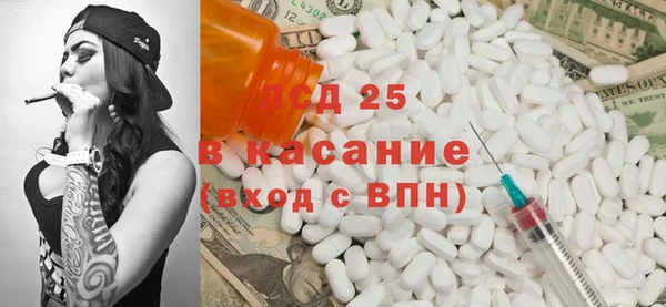 метамфетамин Аркадак