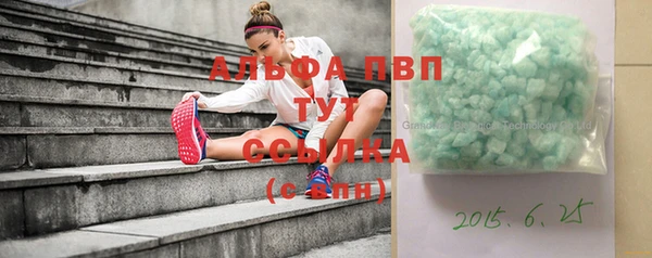 альфа пвп VHQ Протвино