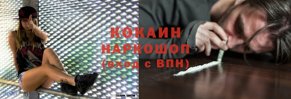 синтетический гашиш Алзамай