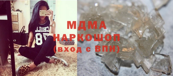синтетический гашиш Алзамай