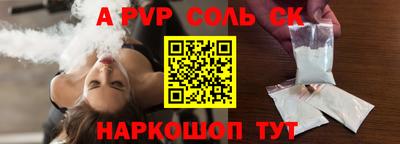 прущие крисы Гудермес