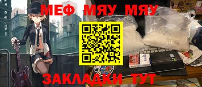 бутират Гуково