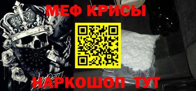 бутират Гуково