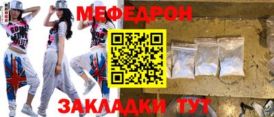 прущие крисы Гудермес