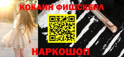 бутират Гуково