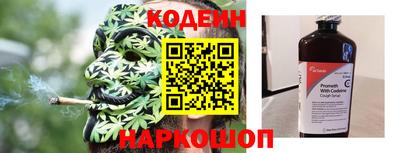 бутират Гуково
