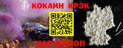 бутират Гуково