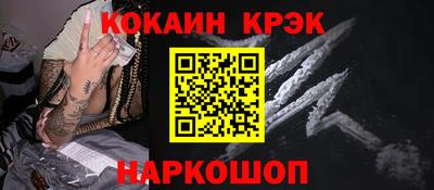 бутират Гуково
