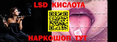 бошки Гулькевичи