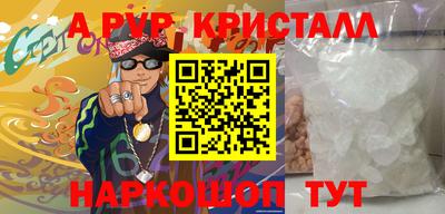 прущие крисы Гудермес