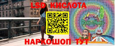 бутират Гуково