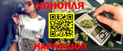 бошки Гулькевичи