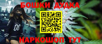бутират Гуково