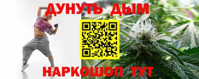 бошки Гулькевичи