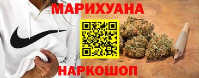бутират Гуково