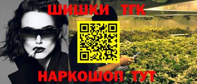 бошки Гулькевичи