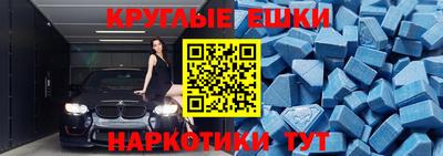 прущие крисы Гудермес