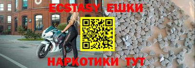 бошки Гулькевичи