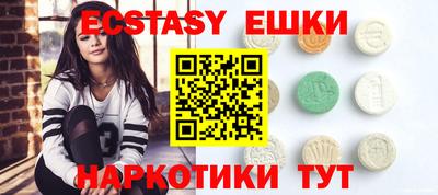 прущие крисы Гудермес