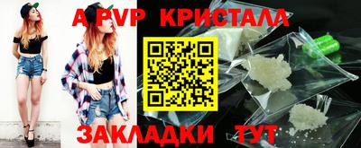 бутират Гуково