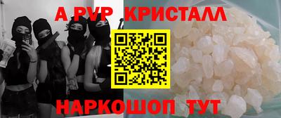 бутират Гуково