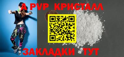 бутират Гуково