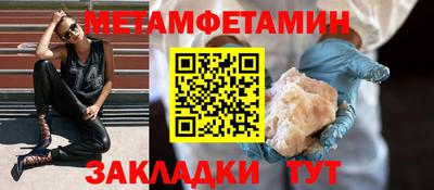 бошки Гулькевичи