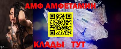 бутират Гуково