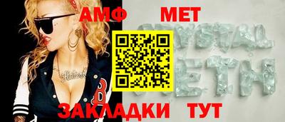 бутират Гуково