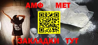 бутират Гуково