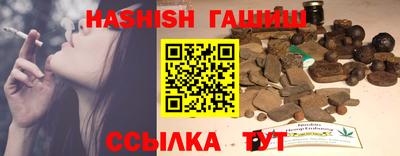 бошки Гулькевичи