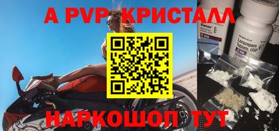 прущие крисы Гудермес