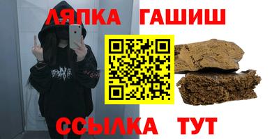 бошки Гулькевичи