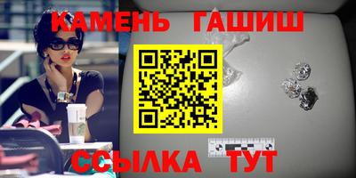 бутират Гуково