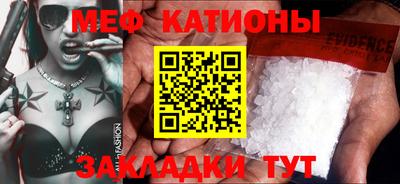 бутират Гуково
