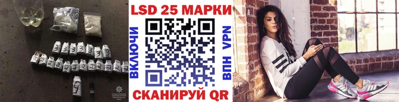 ЛСД экстази кислота Ачинск